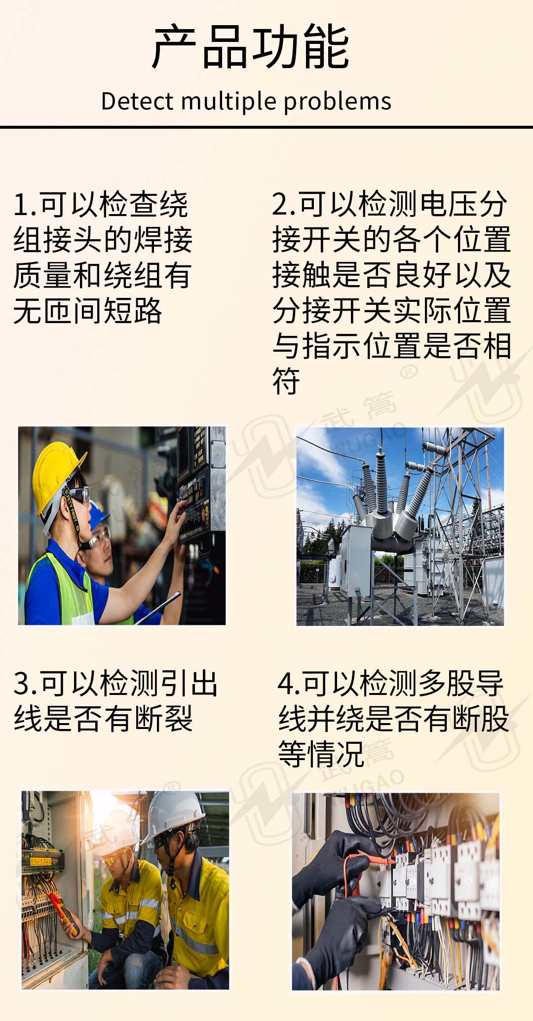 直流電阻測(cè)試儀修改版2_03.jpg