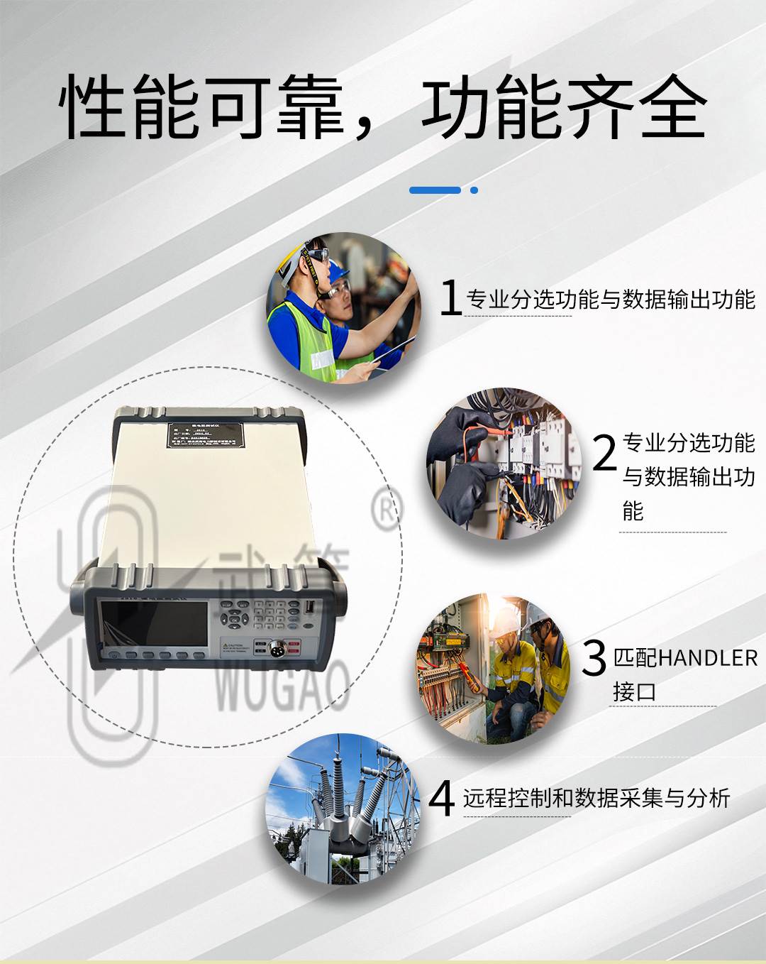 2516系列直流電阻測(cè)試儀_04.jpg