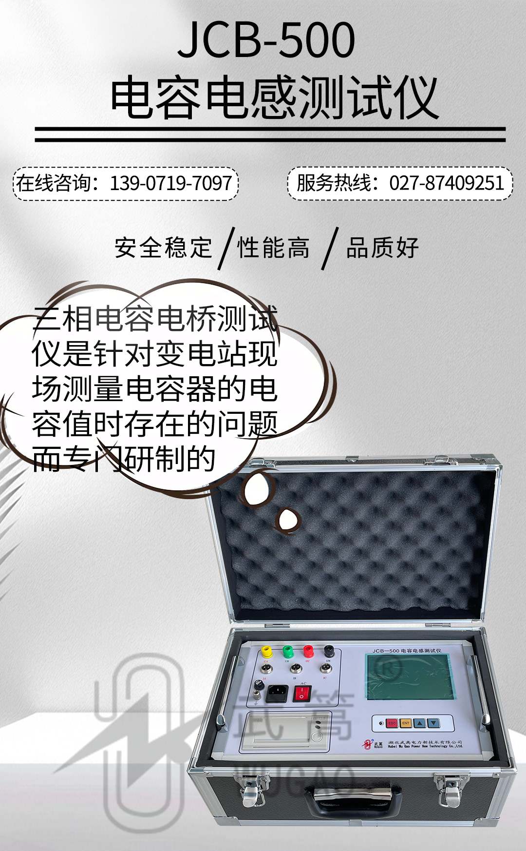電容電阻測(cè)試儀_01.jpg