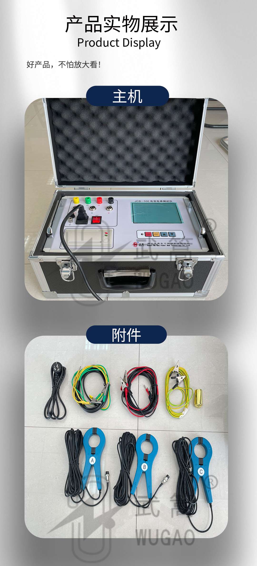 電容電阻測(cè)試儀_09.jpg
