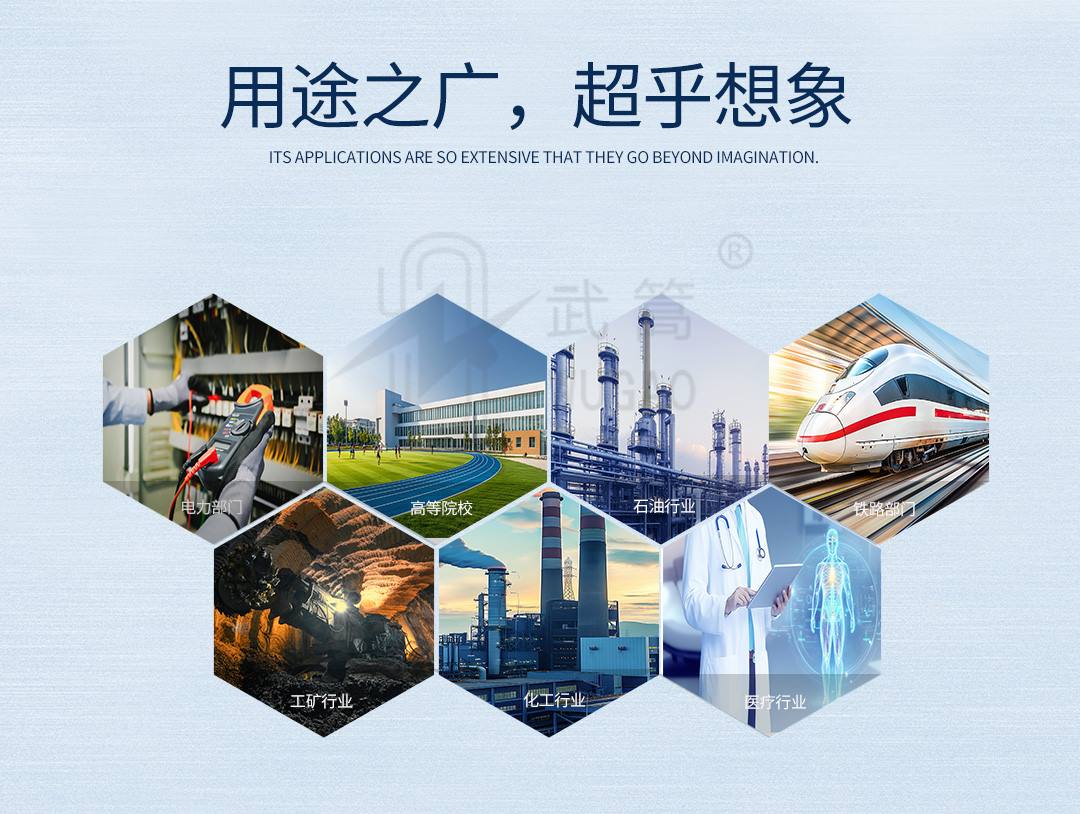回路電阻測(cè)試儀_07.jpg
