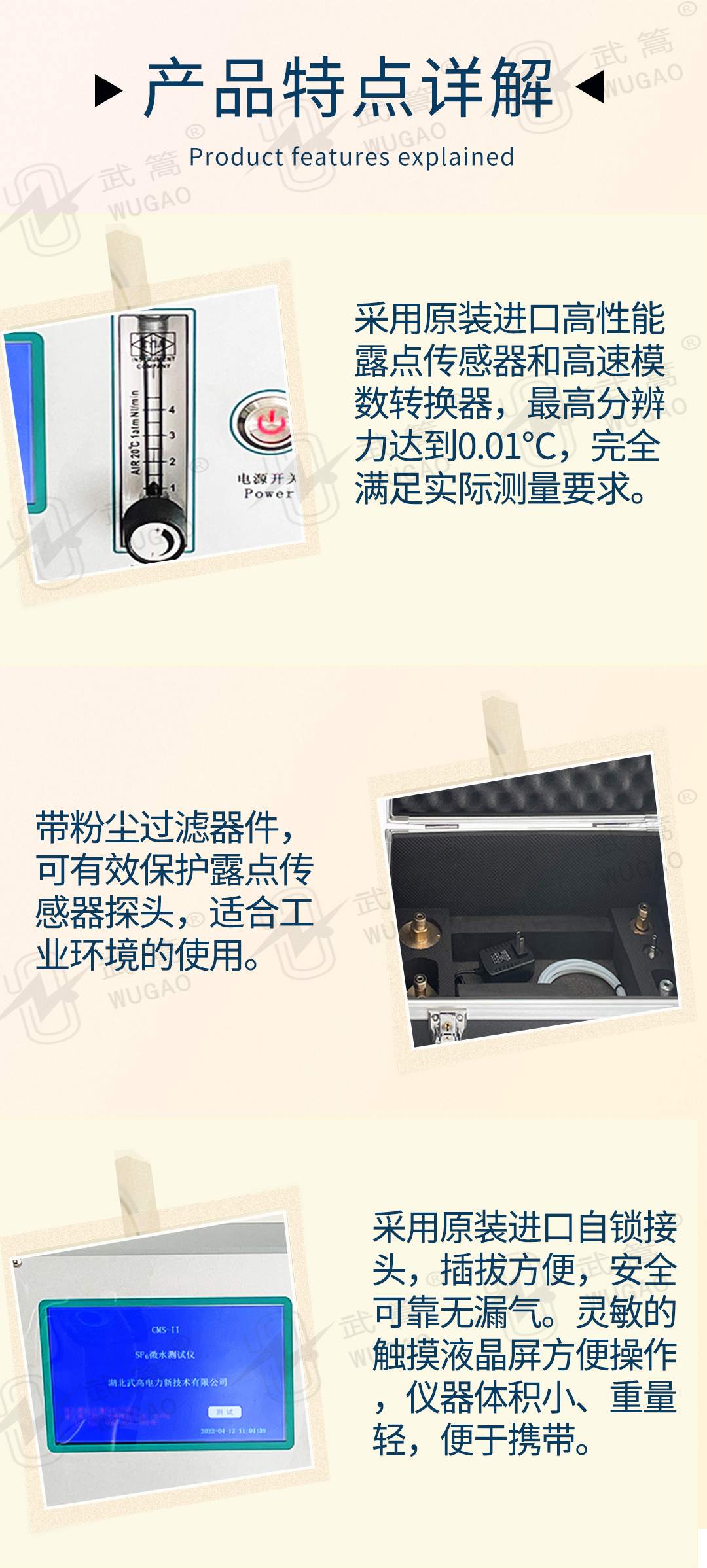 微水測(cè)試儀_03.jpg