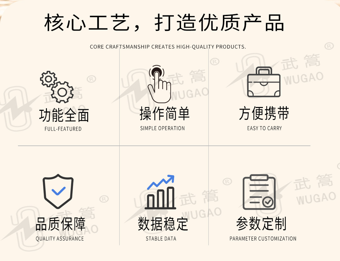 直流電阻測(cè)試儀_02.jpg